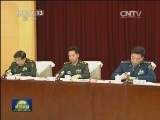 全军老干部工作暨“三先”表彰电视电话会议在京召开
