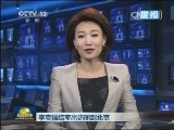 李克强结束出访回到北京