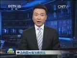 中法两国元首互致贺信