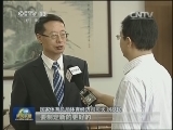 国务院发布《关于加快发展体育产业促进体育消费的若干意见》
