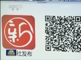 新华社推出全媒体融合报道《红色圣地的绿色革命——延安退耕还林记》