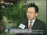 三季度经济观察