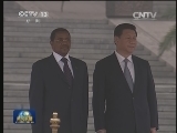 习近平举行仪式欢迎坦桑尼亚总统访华