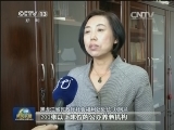 黑龙江大力发展养老服务产业