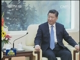 习近平会见蒙古国国家大呼拉尔主席