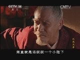 汉武大帝 56集