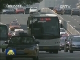 京津冀大气污染治理