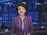 秘鲁总统将来华出席亚太经合组织领导人非正式会议并对中国进行工作访问