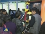 国内联播快讯
