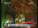 “我最喜爱的人民警察”颁奖典礼今晚播出