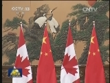 习近平会见加拿大总理