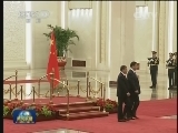 习近平举行仪式欢迎秘鲁总统访华