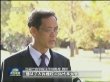 权威访谈