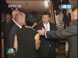 习近平抵达布里斯班出席二十国集团领导人第九次峰会并对澳大利亚进行国事访问