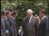 习近平出席澳大利亚总督举行的欢迎仪式