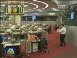 沪港通开闸 加速资本市场国际化