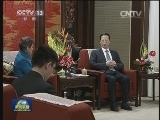 张高丽会见联合国气候变化框架公约秘书处执行秘书