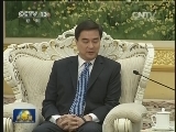 刘云山会见泰国民主党代表团