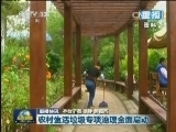 国务院印发《政府核准的投资项目目录（2014年本）》