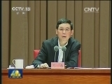 专家学者在各地宣讲四中全会精神