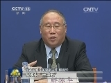 “十二五”碳强度下降目标有望如期完成