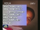 警方枪杀12岁黑人男孩视频公布