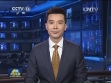 爱尔兰总统将访华