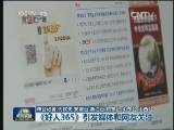 《好人365》引发媒体和网友关注