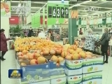 国际联播快讯