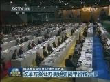国际奥委会通过40项改革方案