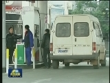我国成品油消费税再次上调