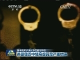美中情局长承认存在酷刑审讯