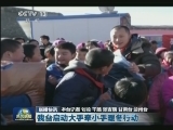 国内联播快讯