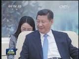 习近平会见韩国国会议长