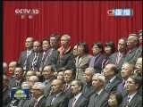 习近平会见澳门社会各界代表人士