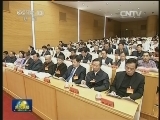 全国工商联十一届三次执委会议在济南举行