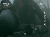 长沙保卫战 32集