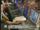 中央电视台和中国移动启动战略合作