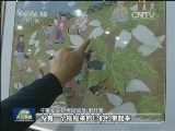文艺工作者深入云南基层采风