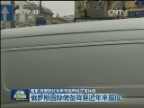 普京：政府部长今年可能不能正常休假