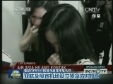 亚航QZ8501航班今晨在印尼失联