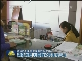 简化流程 方便群众再生育办证