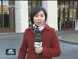 中拉论坛首届部长级会议闭幕