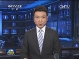 李克强离京出席世界经济论坛2015年年会