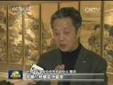 我国自主“北斗”导航进军民用市场