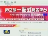 南京军区新平台助力战斗力提升