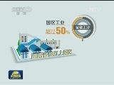 湖南“众创空间”扶助创新创业