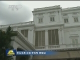 新加坡总理会见习近平主席特使孟建柱