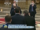 普京：四国就解决乌克兰危机达成一致