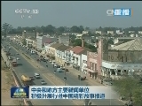 中央和地方主要新闻单位积极开展行进中国精彩故事报道